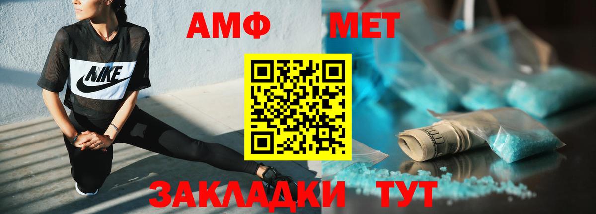 Амфетамин VHQ  Амфетамин  АМФЕТАМИН  Вход с VPN  Сухой Лог 