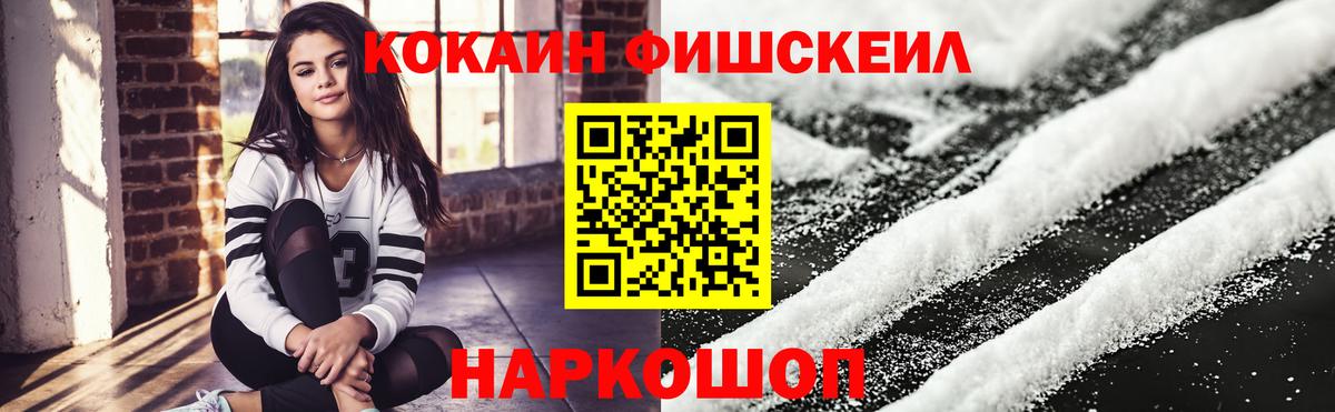 Cocaine Эквадор Сухой Лог