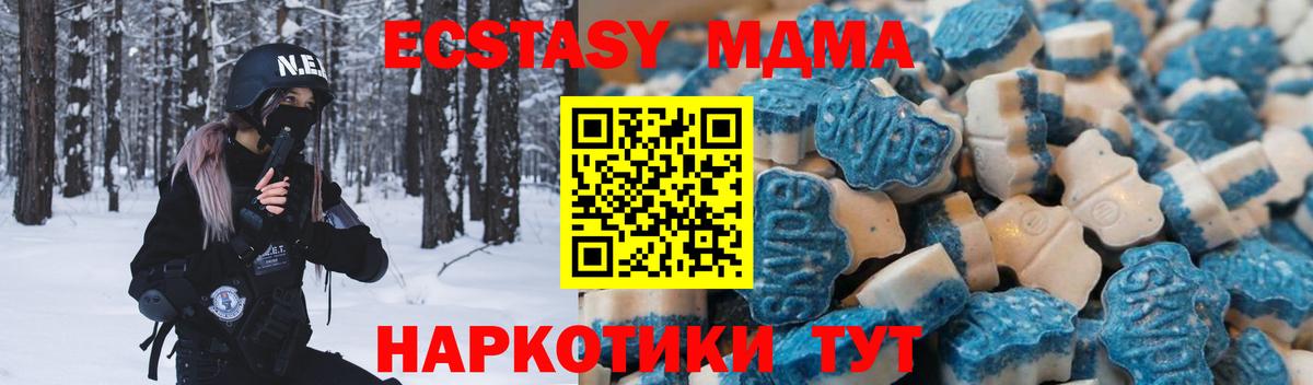 Ecstasy 300 mg Сухой Лог