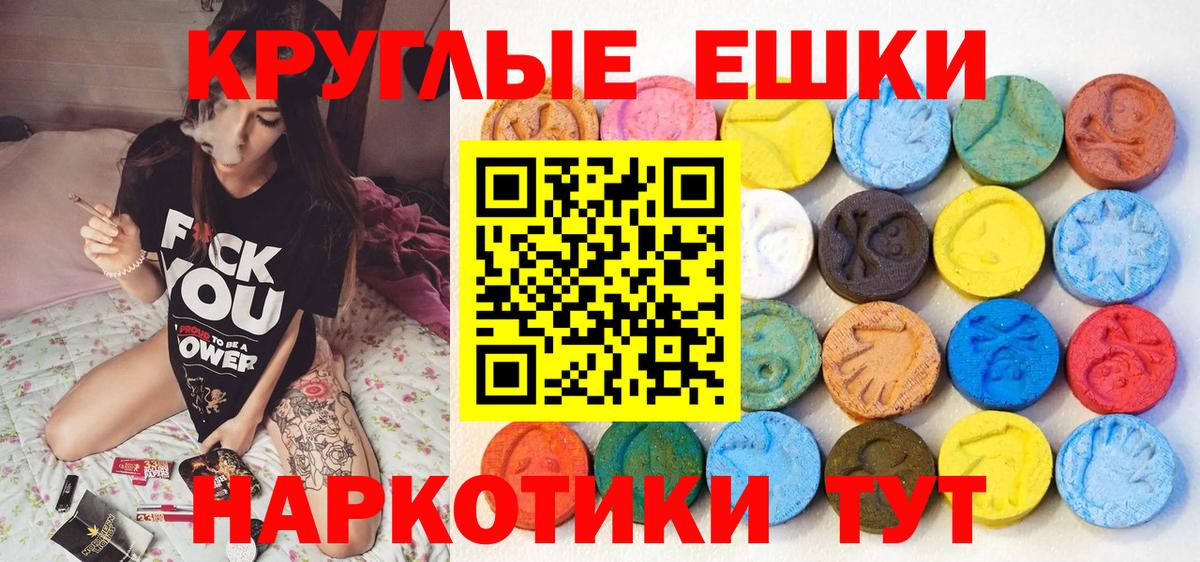 Ecstasy Punisher  Вход с VPN  Сухой Лог 