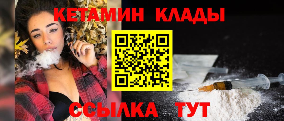 Сухой Лог  КЕТАМИН ketamine  КЕТАМИН ketamine  дарк нет какой сайт  Вход с VPN 