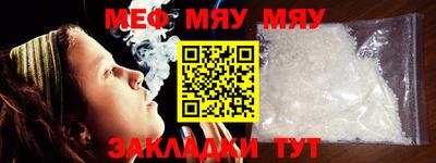 mix Обнинск