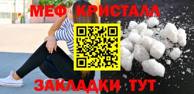 каннабис Нягань