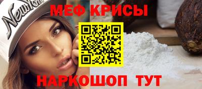 mix Обнинск