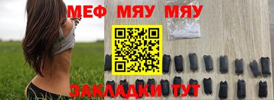 каннабис Нягань