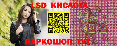 эйфоретик Партизанск