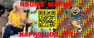 каннабис Нягань