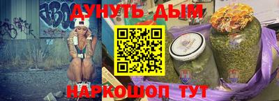 наркотики Первоуральск