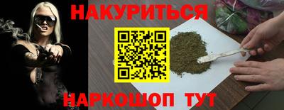 винт Обь