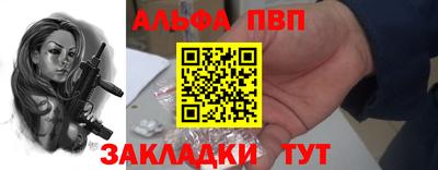 винт Обь