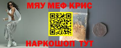 mix Обнинск