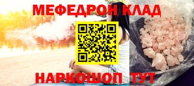 винт Обь