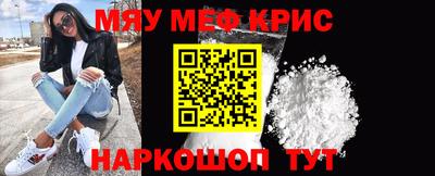 винт Обь