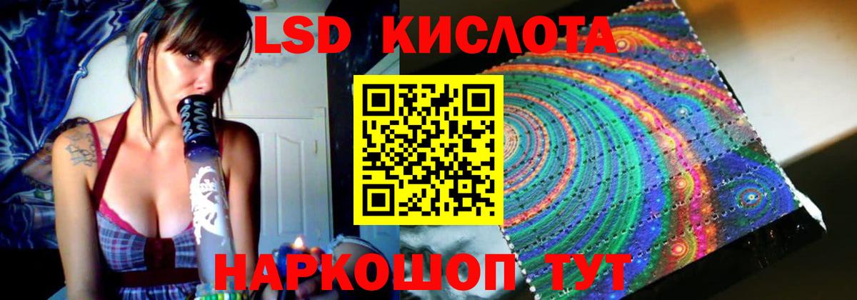 MEGA ССЫЛКА  Вход с VPN  LSD-25 экстази  LSD-25 экстази ecstasy  Сухой Лог  LSD-25 экстази ecstasy 