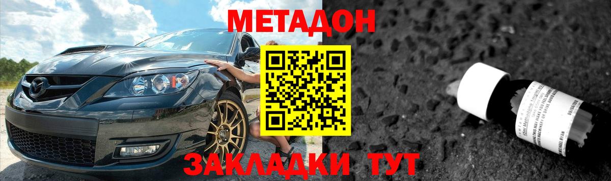 блэк спрут зеркало  Метадон VHQ  Вход с VPN  МЕТАДОН белоснежный  Сухой Лог 