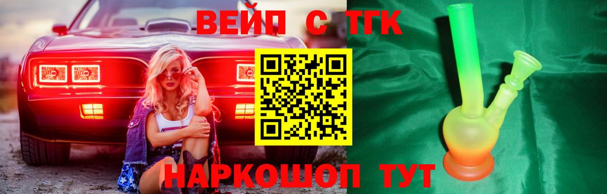 Дистиллят ТГК Wax  купить   Сухой Лог  Вход с VPN 