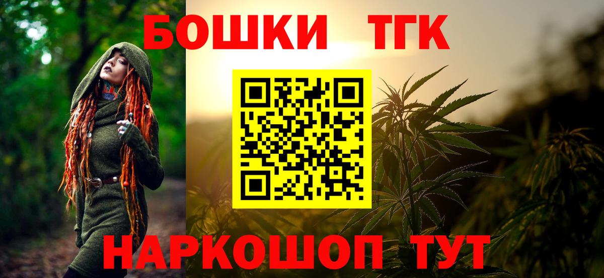 Каннабис план  Каннабис VHQ  Вход с VPN  Сухой Лог  Шишки марихуана THC 21% 