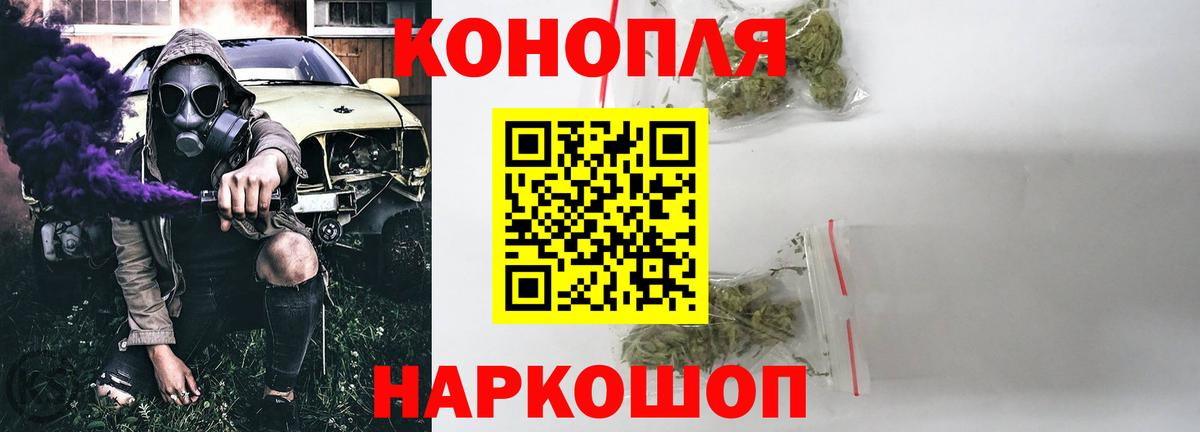 Бошки Шишки LSD WEED Сухой Лог